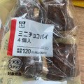 ローソン ミニチョコパイ 4個入 商品写真 2枚目