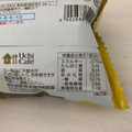 ローソン Uchi Cafe’ ×八天堂 かすたーどアイスサンド レモンソース仕立て 商品写真 5枚目