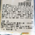 セブン-イレブン たんぱく質が摂れるチキン184kcal 商品写真 4枚目