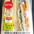 セブン-イレブン たんぱく質が摂れるチキン184kcal 商品写真 5枚目