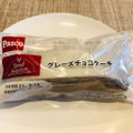 Pasco Bread Selection グレーズチョコケーキ 商品写真 1枚目