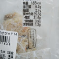 セブン-イレブン もち麦もっちり！生姜と鶏ごぼうごはんおむすび 商品写真 4枚目