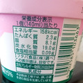 FUTABA イチゴ牛乳アイス 商品写真 5枚目