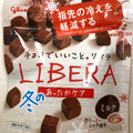 江崎グリコ LIBERA あったかケア ミルク 商品写真 2枚目