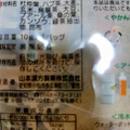 山本漢方製薬 脂流茶 商品写真 3枚目