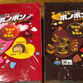 モントワール ボノボン チョコクリーム 商品写真 4枚目