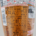 日清食品 バターチキン風カレーメシ 商品写真 4枚目