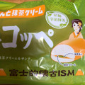 フジパン あわせ抹茶コッペ 商品写真 5枚目