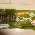 フジパン あわせ抹茶コッペ 商品写真 3枚目