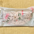 源吉兆庵 桜衣 商品写真 1枚目