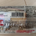 無印良品 糖質10g以下のお菓子 パウンドケーキ 商品写真 3枚目