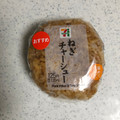 セブン-イレブン ねぎチャーシューおむすび 商品写真 5枚目