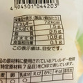 第一パン ミニクロワッサンクリーム 商品写真 1枚目