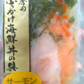 川秀 川秀のぶっかけ海鮮丼の具 サーモン 商品写真 1枚目