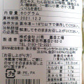 川秀 川秀のぶっかけ海鮮丼の具 サーモン 商品写真 2枚目