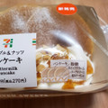 セブン-イレブン メ‐プル＆ナッツパンケーキ 商品写真 3枚目