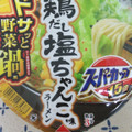 エースコック スーパーカップ1.5倍 ドサッと野菜鍋風 鶏だし塩ちゃんこ味ラーメン 商品写真 1枚目