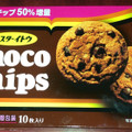 イトウ製菓 ミスターイトウ チョコチップクッキー 商品写真 5枚目