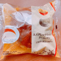 ファミリーマート ファミマ・ベーカリー エスプレッソのホイップブールパン 商品写真 4枚目