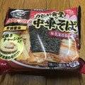 キンレイ お水がいらない カドヤ食堂中華そば 商品写真 5枚目