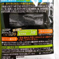 森永製菓 カカオの力 CACAO70 商品写真 5枚目