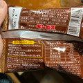 ギンビス チョコアスパラガスビスケット 商品写真 1枚目