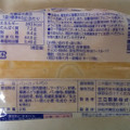 SANRITSU かにぱん 商品写真 4枚目
