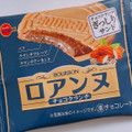 ブルボン ロアンヌ チョコクランチ 商品写真 5枚目