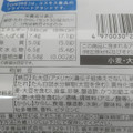 コスモス ON365 あじわい納豆 商品写真 5枚目