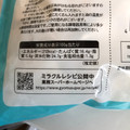 神戸物産フーズ 三鮮水餃子 商品写真 2枚目