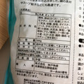 神戸物産フーズ 三鮮水餃子 商品写真 4枚目