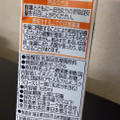 日清ヨーク ピルクル＋α 商品写真 3枚目