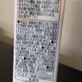 日清ヨーク ピルクル＋α 商品写真 4枚目
