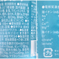 大塚製薬 ポカリスエット イオンウォーター 商品写真 3枚目