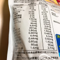 カルビー Granola＋ 1日分の鉄分 商品写真 2枚目