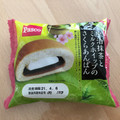 Pasco 宇治抹茶とミルクホイップのさくらあんぱん 商品写真 1枚目