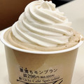 ローソン Uchi Cafe’ Specialite 栗満ちモンブラン 商品写真 5枚目
