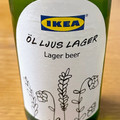 IKEA エールユースラーゲル 商品写真 2枚目