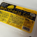 神戸物産 リッチチーズケーキ 商品写真 5枚目
