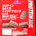 トップバリュ プロテイン ひとくち ベイクドブロック チョコ味 商品写真 1枚目