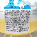 ドンレミー シナモロールパフェ 商品写真 4枚目