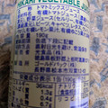ヒカリ 野菜ジュース 商品写真 2枚目
