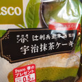 Pasco 宇治抹茶ケーキ 商品写真 1枚目