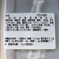 セブン-イレブン 砂肝の黒胡椒焼き 商品写真 3枚目
