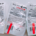Dairy 北海道日高 キャンディーモッツァレラ バジル風味 商品写真 2枚目
