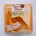 ドンレミー 紅茶とオレンジのタルト＆NYチーズケーキ 商品写真 2枚目