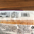 オイシス おさつバタースティック 商品写真 3枚目