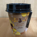 ローソン Uchi Cafe’ ぷるっとプリン入りミルクティー 商品写真 1枚目