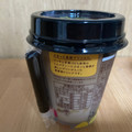 ローソン Uchi Cafe’ ぷるっとプリン入りミルクティー 商品写真 2枚目