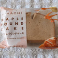 ファミリーマート patisserie KIHACHI監修 メープルパウンドケーキ 商品写真 4枚目